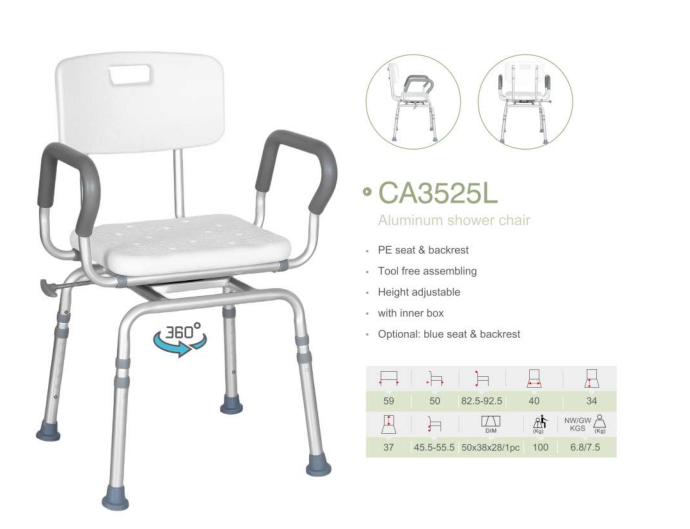 铝制淋浴椅.png